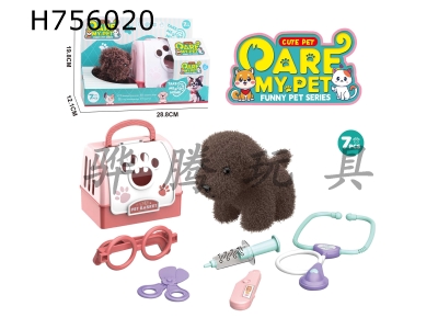 H756020 - Plush toy pet dog with medical kit+hand-held dog cage