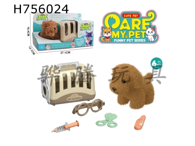 H756024 - Plush toy pet dog with medical kit+hand-held dog cage