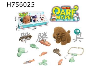 H756025 - Plush toy pet dog with medical equipment set+hairdressing set (2-in-1)