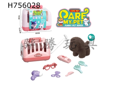 H756028 - Plush toy pet dog hair cutting set+drag and hold dog cage