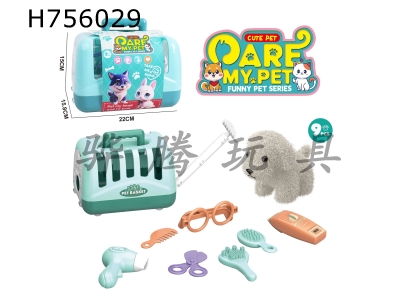 H756029 - Plush toy pet dog hair cutting set+drag and hold dog cage