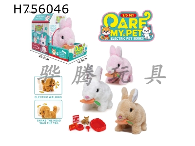 H756046 - Electric plush walking rabbit bites radish