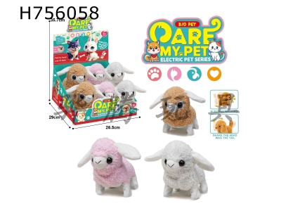 H756058 - Electric plush walking sheep