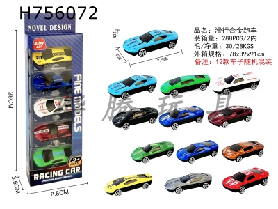 H756072 - 5 sets of sliding alloy sports cars