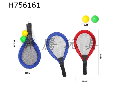 H756161 - Cloth Racket