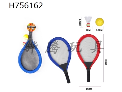 H756162 - Cloth Racket