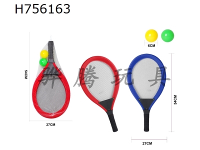 H756163 - Cloth Racket