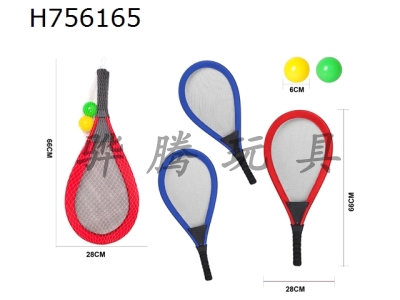 H756165 - Cloth Racket