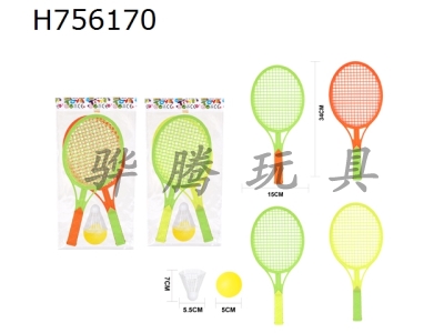 H756170 - Solid Color Racket