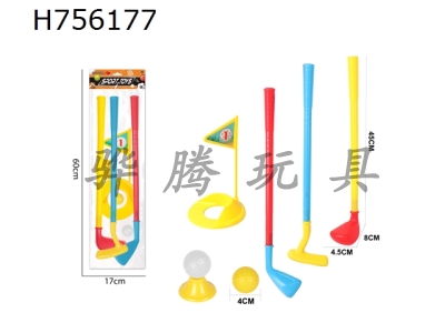 H756177 - Golf Club 
set