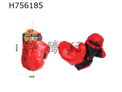 H756185 - Boxing gloves