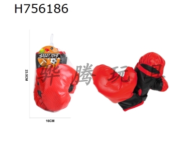 H756186 - Boxing gloves