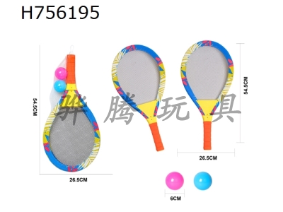 H756195 - Camouflage 
 Racket