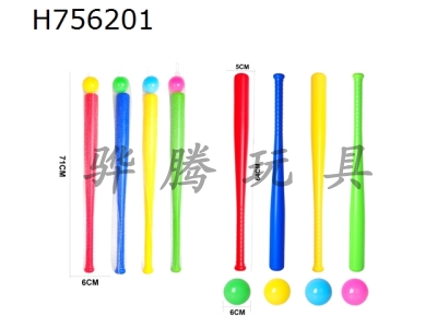 H756201 - Baseball Bat