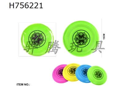 H756221 - 15CM 
FRISBEE