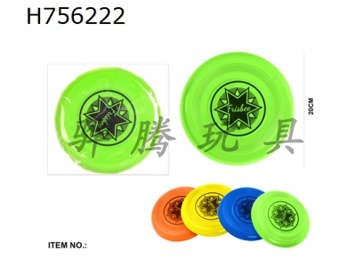 H756222 - 20CM 
FRISBEE