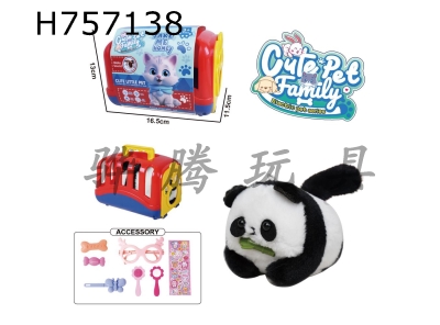 H757138 - Tail wagging plush panda with drawstring -+hand-held cage+drinking accessories, with BB sound