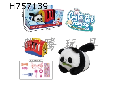 H757139 - Pull line tail wagging plush panda toy -+hand-held cage+drinking accessories, with BB sound