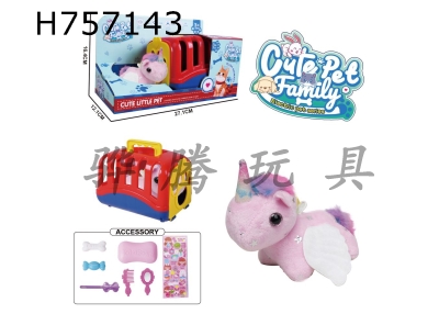 H757143 - Pull string tail wagging plush winged unicorn toy -+hand-held cage+drinking accessories, with BB sound