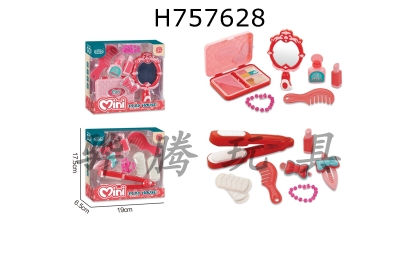 H757628 - Makeup set color box (two mixed)