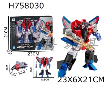 H758030 - Transform Series Red Armor (Single Combination)