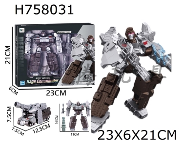 H758031 - Transform Series Caro Warrior (Single Combination)