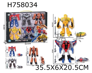 H758034 - Transformation series mecha battle transformation vanguard (five combinations)