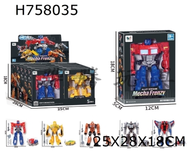 H758035 - Transformation series mecha battle transformation vanguard (five combinations) (one exhibition, 10 pieces per box, 16 exhibitions)