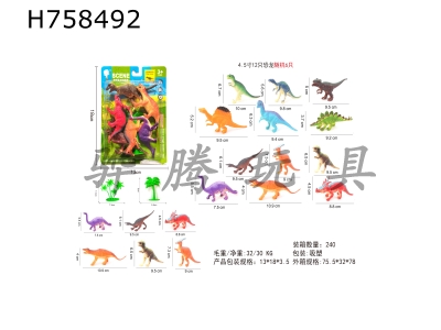 H758492 - Dinosaur&nbsp;Combination