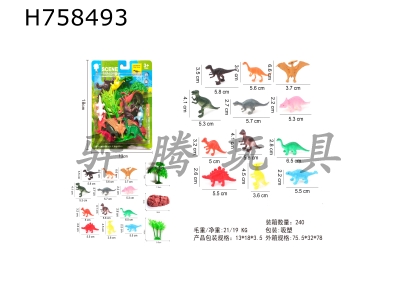 H758493 - Dinosaur&nbsp;Combination
