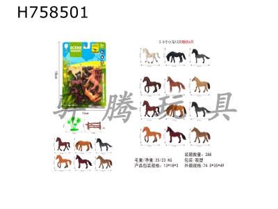 H758501 - Animal&nbsp;combination