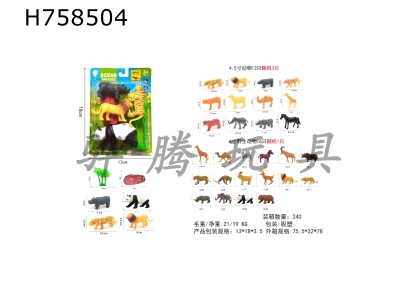 H758504 - Animal&nbsp;combination