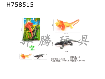 H758515 - Insect&nbsp;combination