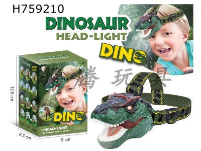 H759210 - Dinosaur&nbsp;head&nbsp;light
