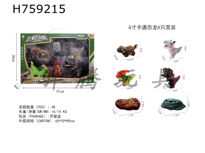 H759215 - Cartoon&nbsp;dinosaur