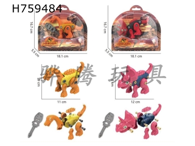 H759484 - Assembling&nbsp;Dinosaurs