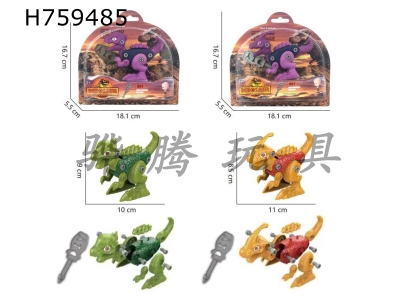 H759485 - Assembling&nbsp;Dinosaurs