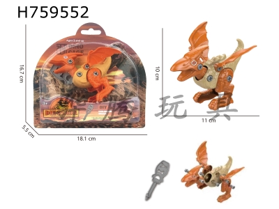 H759552 - Assembling&nbsp;Dinosaurs