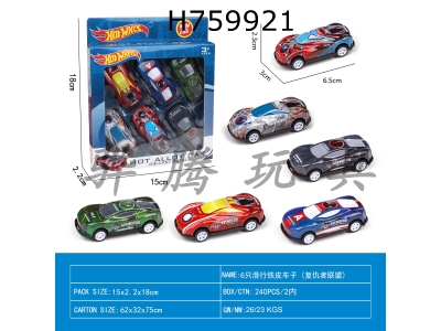 H759921 - 6 sliding metal cars (Avengers)