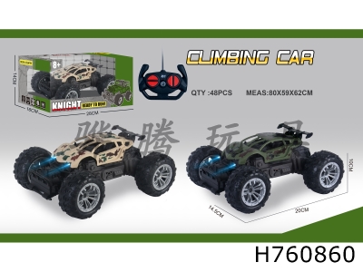 H760860 - RC Crawler (Camouflage)