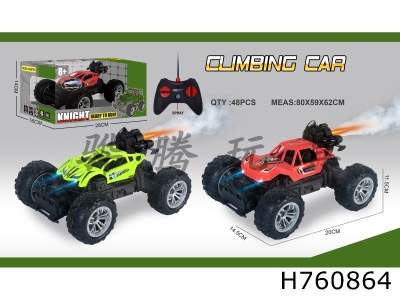 H760864 - RC spray small climbing car