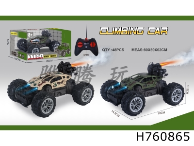 H760865 - RC Spray Small Climbing Car (Camouflage)