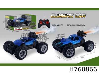 H760866 - RC Spray Small Climbing Cart(Starry Sky)