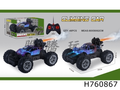 H760867 - RC Spray Small Climbing Car (Galaxy)