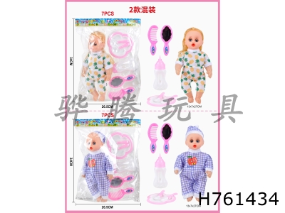 H761434 - Doll set (2 mixed sets)