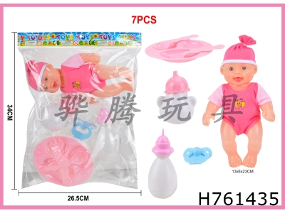 H761435 - Doll Set (Rose Red)