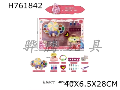 H761842 - Girl Accessories Makeup Series Toy Makeup Set