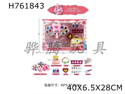 H761843 - Girl Accessories Makeup Series Toy Makeup Set