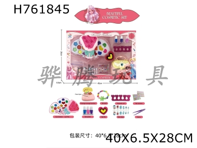 H761845 - Girl Accessories Makeup Series Toy Makeup Set