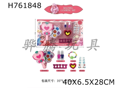 H761848 - Girl Accessories Makeup Series Makeup Set